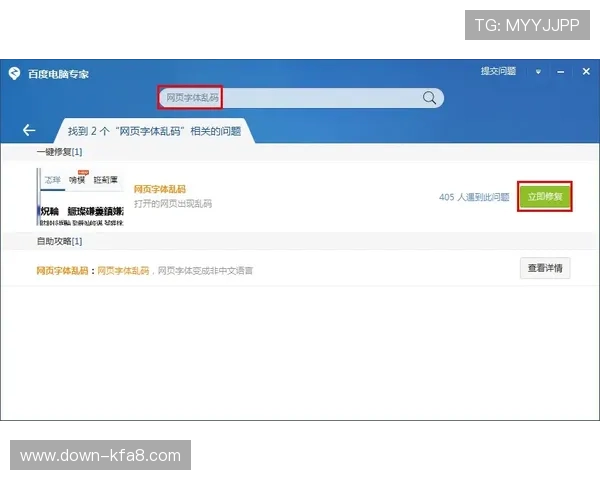 凯发网站登录入口常见问题解答，解决登录过程中遇到的各种问题确保顺畅游戏体验